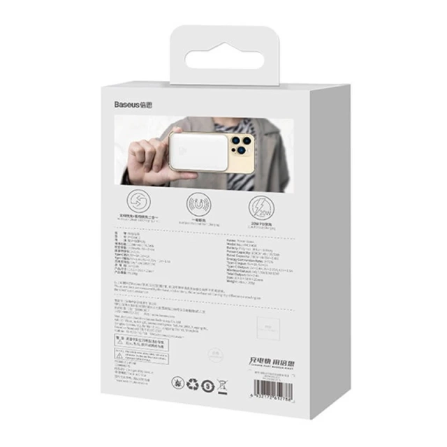 Powerbank Baseus Magnetic Mini 10000mAh 20W (biały)