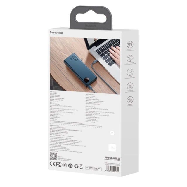 Powerbank Baseus Adaman Metal 20000mAh, PD, QC 3.0, 65W, 2xUSB + USB-C + micro USB, (niebieski)