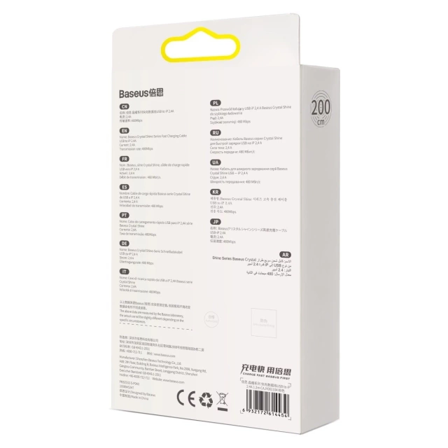 Baseus Crystal Shine Series kabel USB - Lightning 2,4A 20W 2m różowy (CAJY001204)