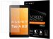 Szkło hartowane Alogy 9H do Samsung Galaxy Tab A 8.0 2019 T290/ T295